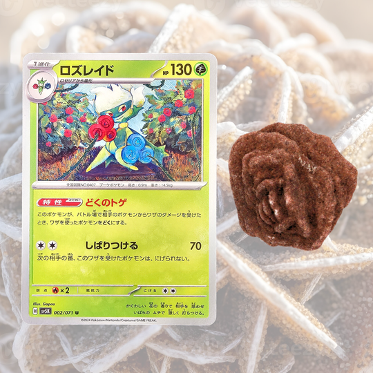 Roserade Pokémon Fossil Display