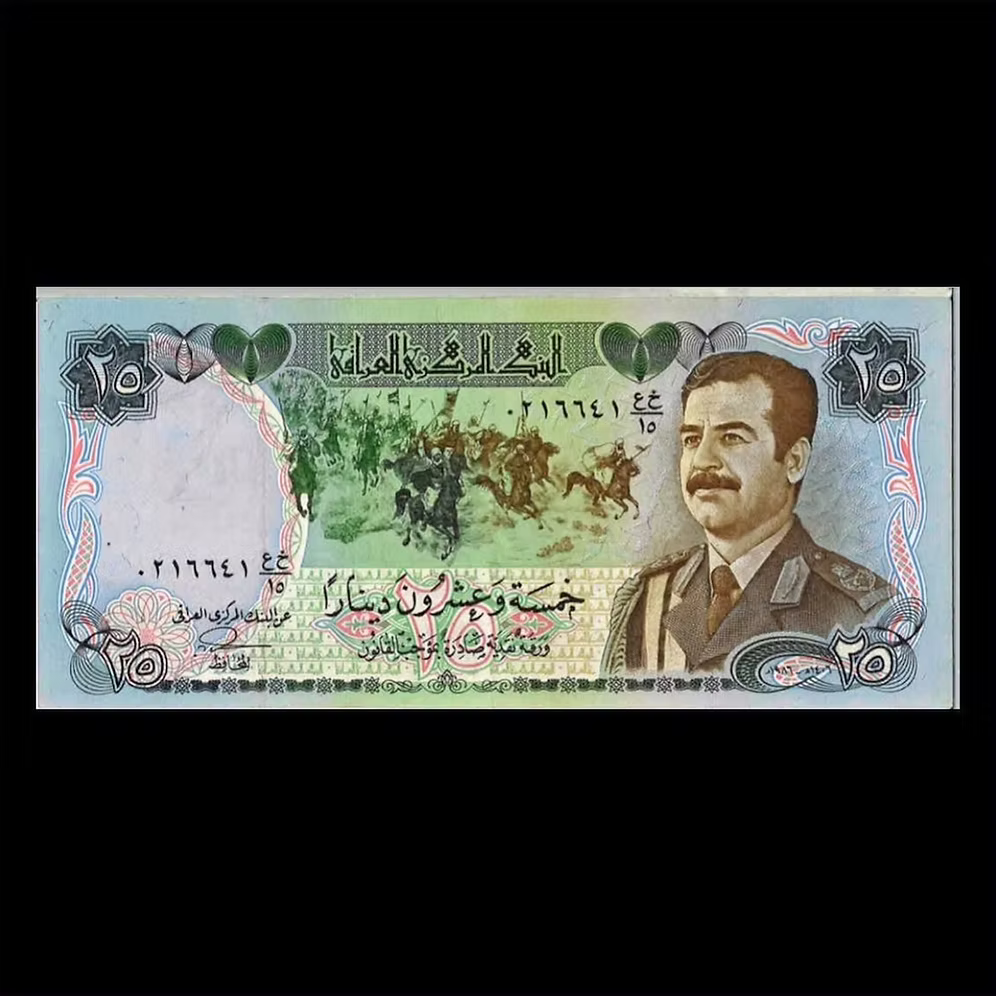 Saddam Hussein Era Currency
