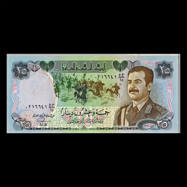 Saddam Hussein Era Currency