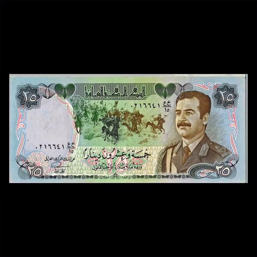 Saddam Hussein Era Currency