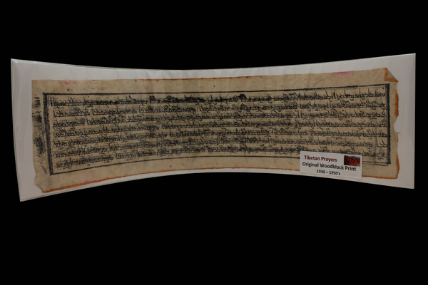 Original Tibetan Prayer Woodblock Prints