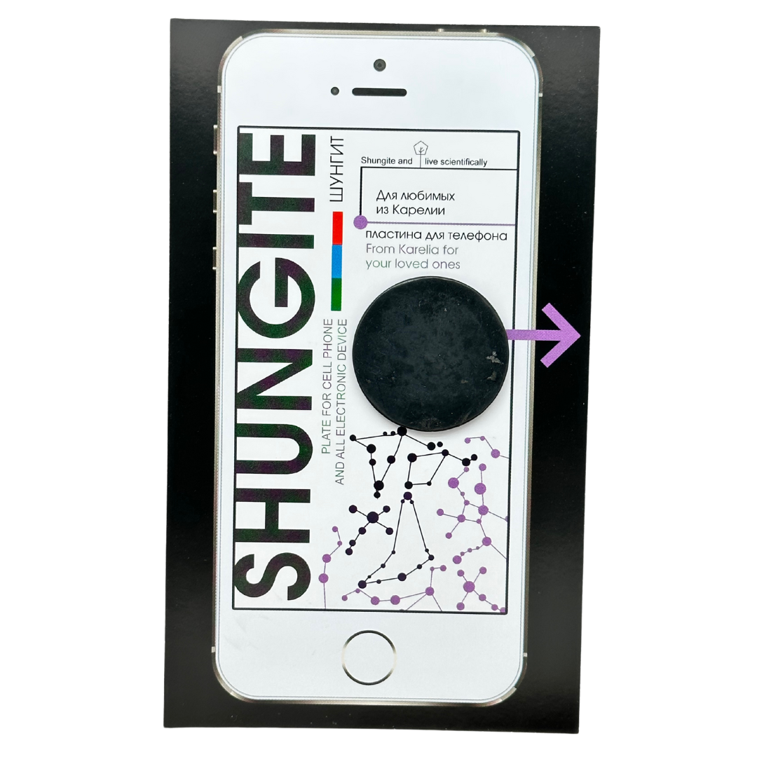 Shungite Plate for Cell Phones / Electronics