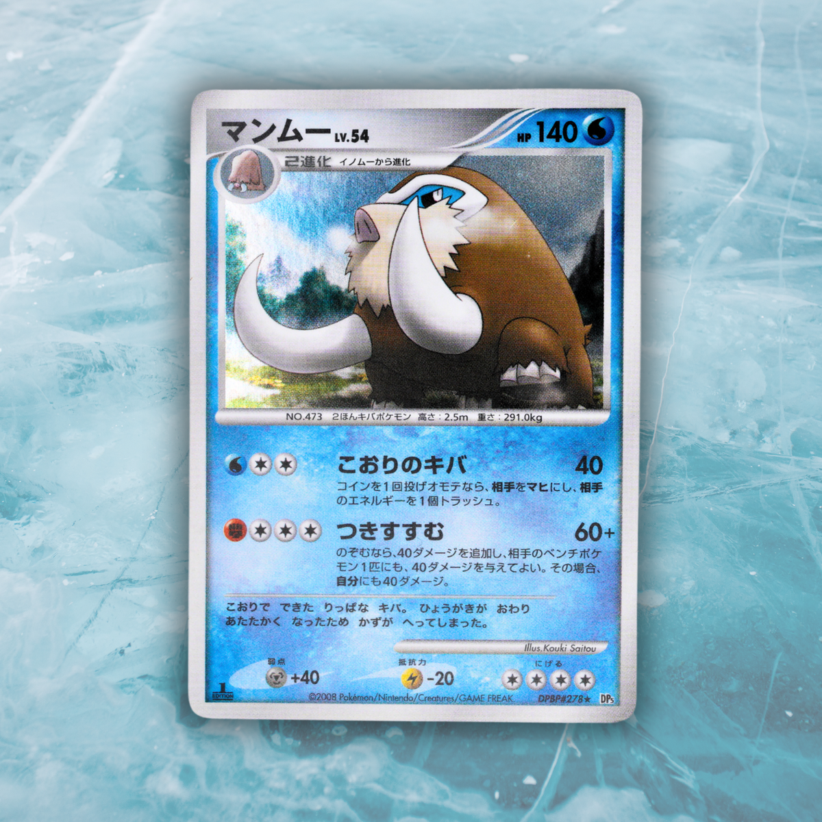 Pokémon Fossil Display - Mamoswine with Mammoth Tusk Shard