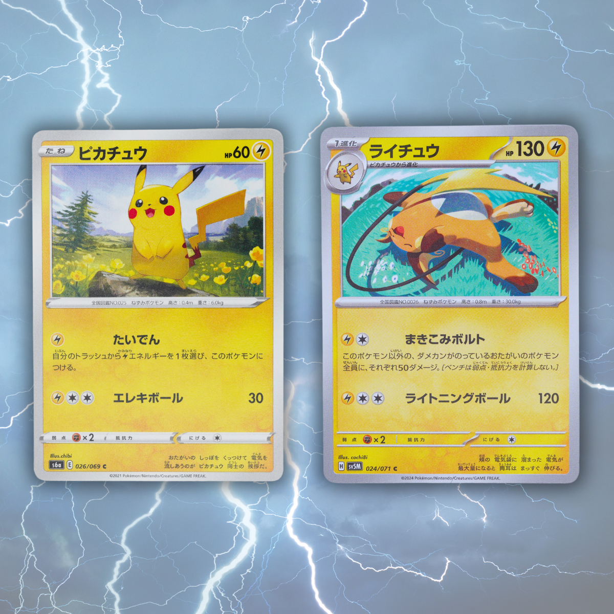 Pokémon Fossil Display - Raichu with Thunder Stone